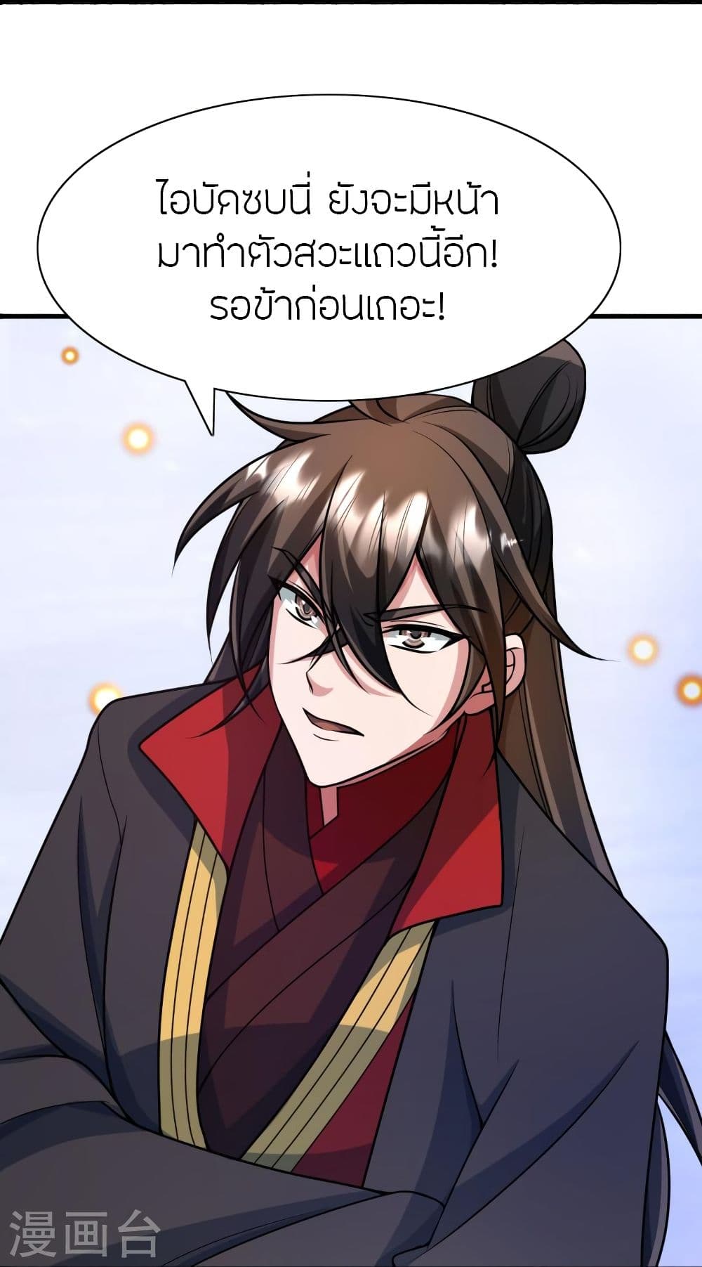 Banished Disciple’s Counterattack 323 85